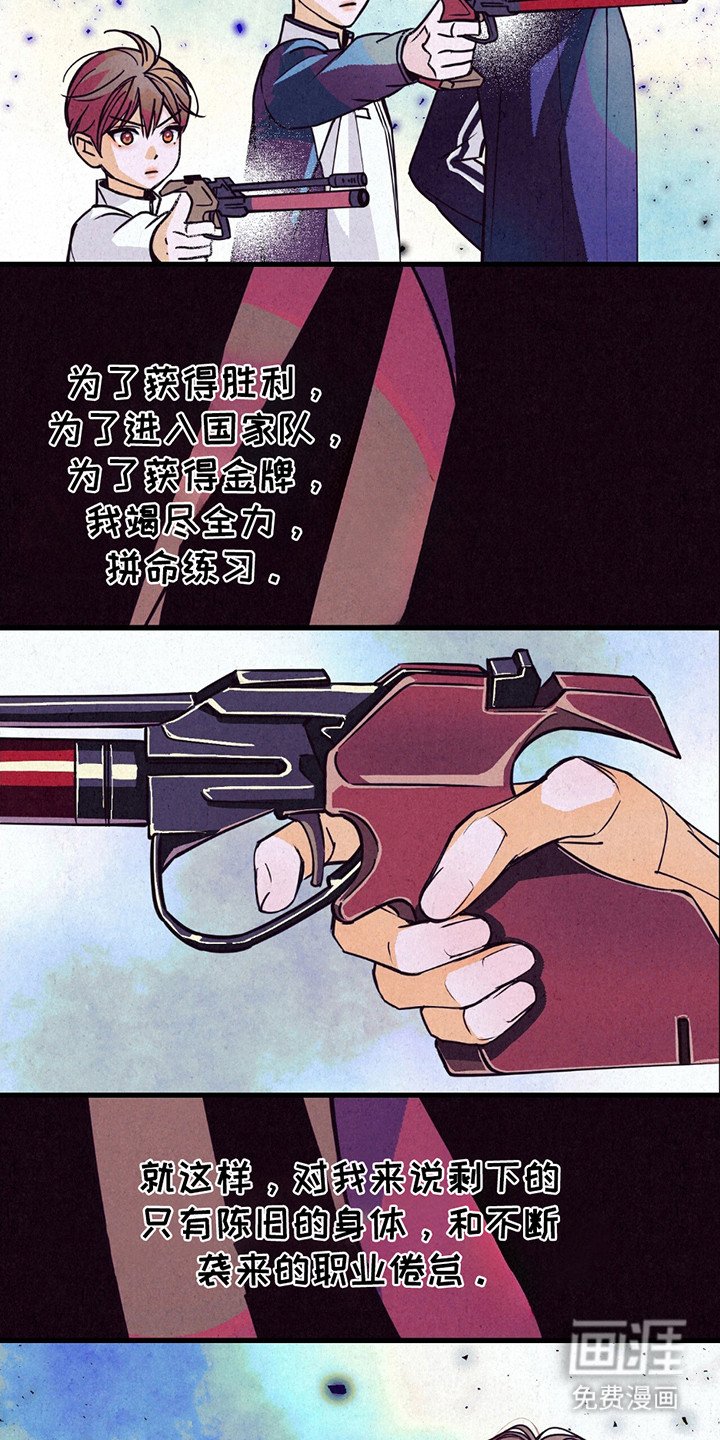 第4章：金牌