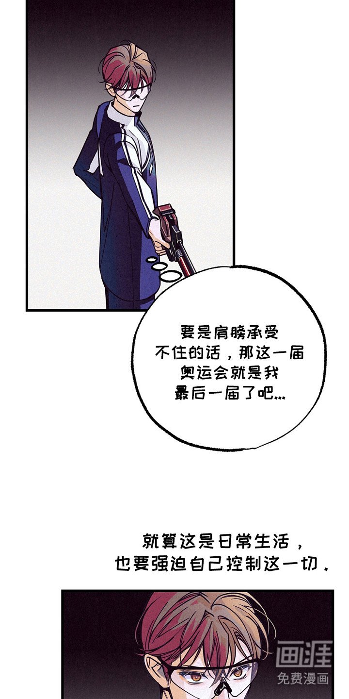 第4章：金牌