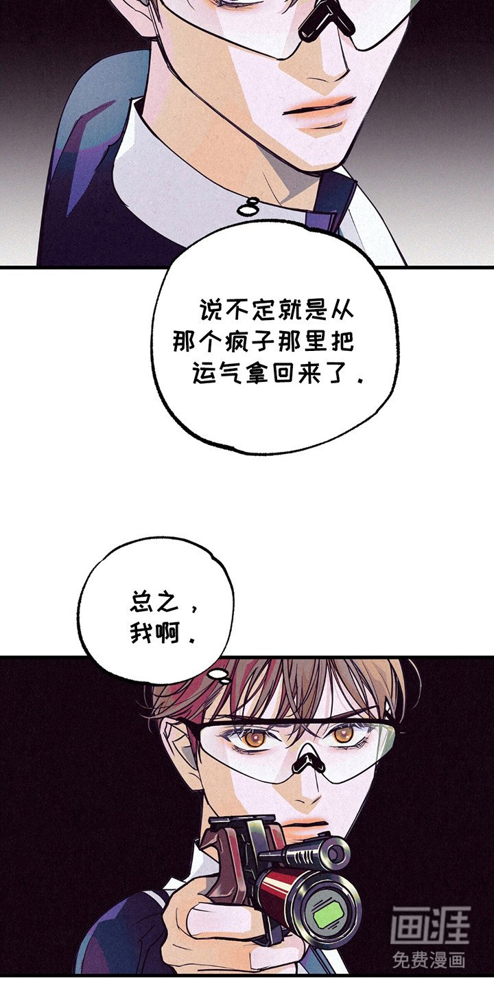第4章：金牌