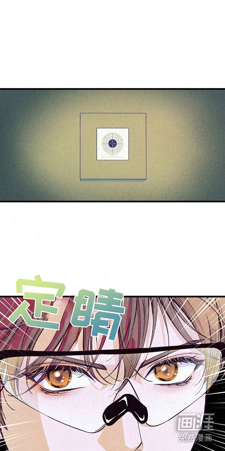 第4章：金牌