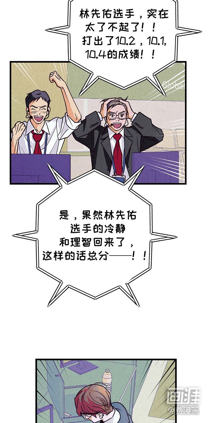 第4章：金牌