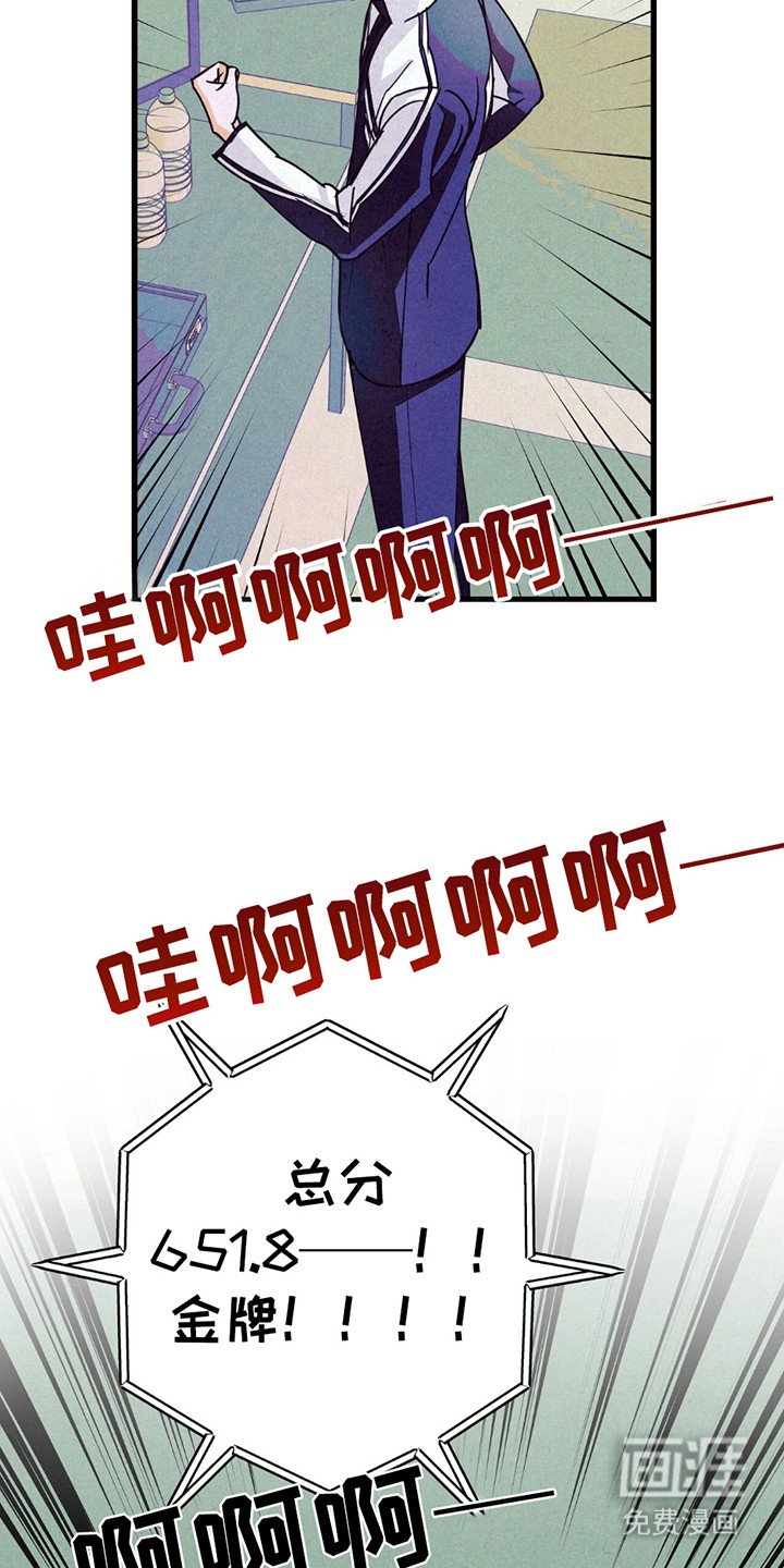 第4章：金牌