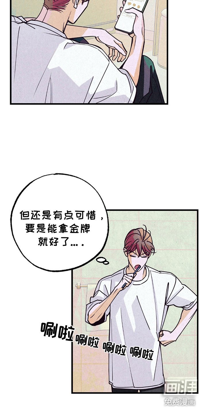 第5章：怪怪的