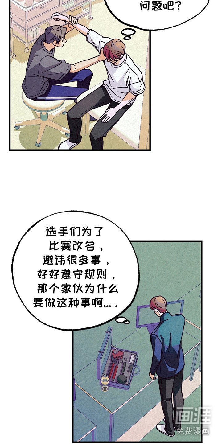 第5章：怪怪的