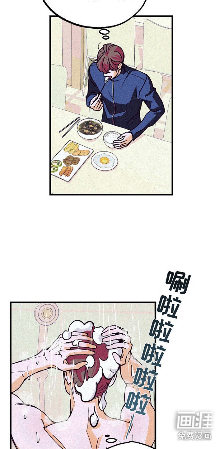 第5章：怪怪的