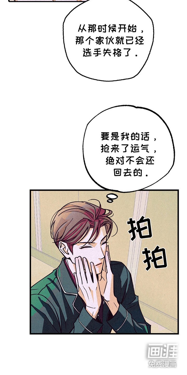 第5章：怪怪的