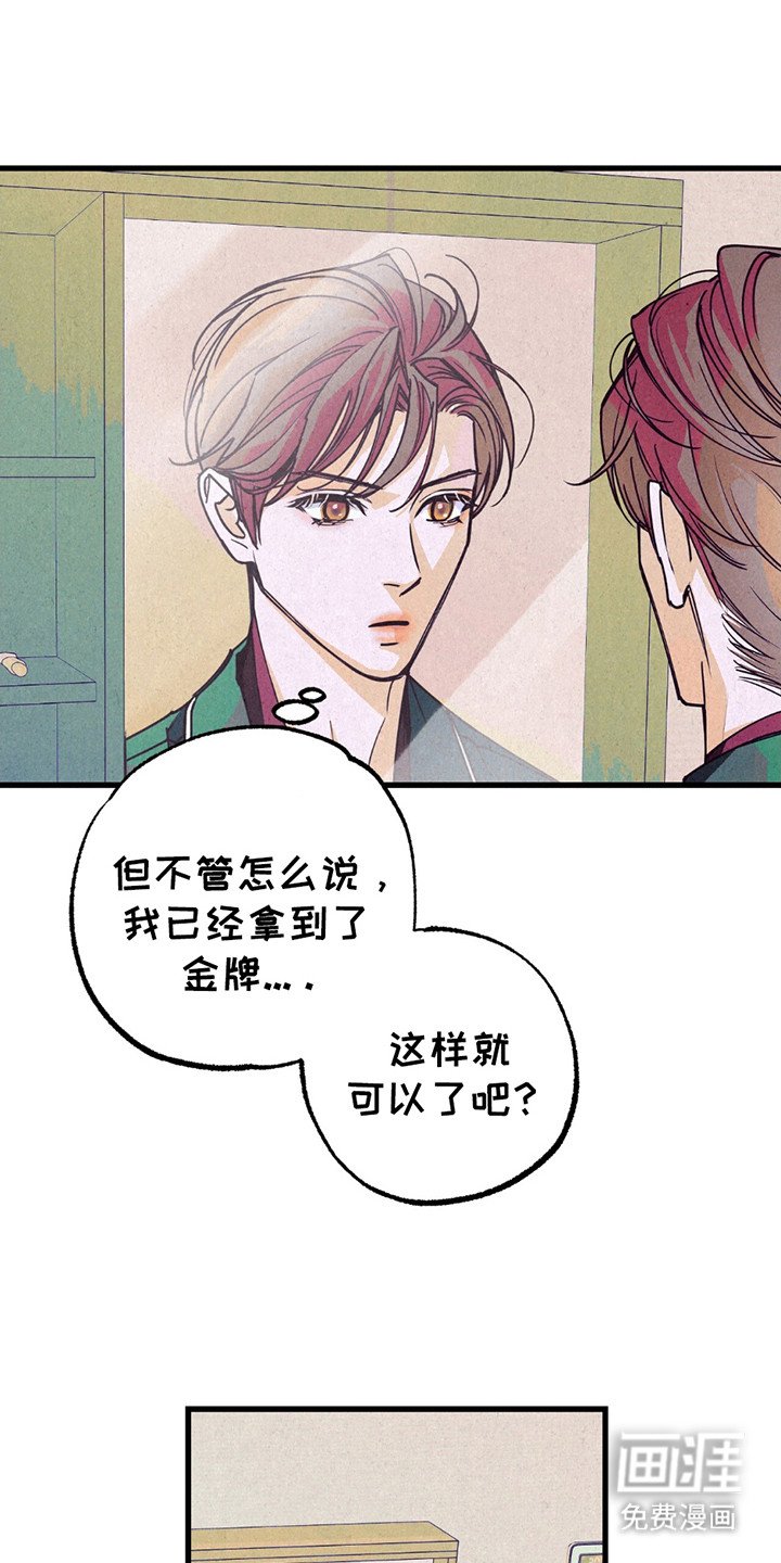 第5章：怪怪的