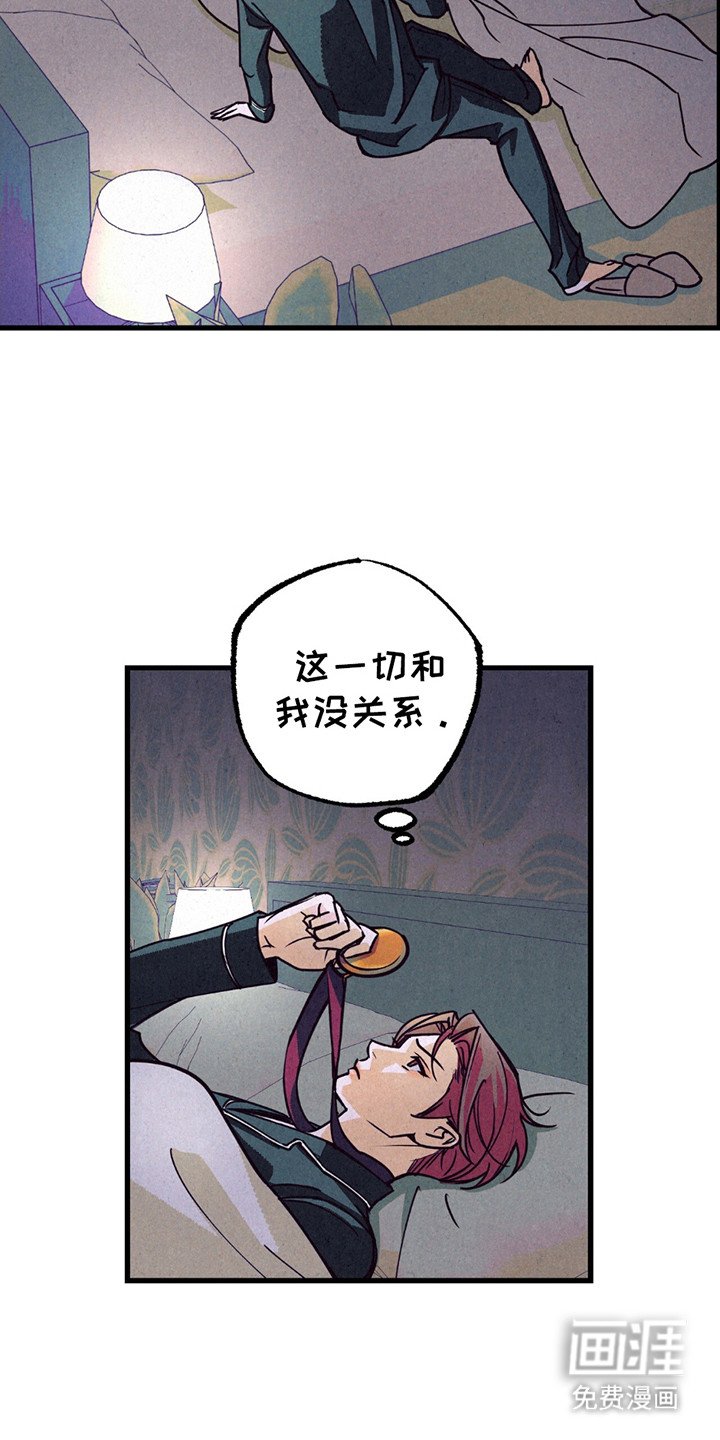 第5章：怪怪的