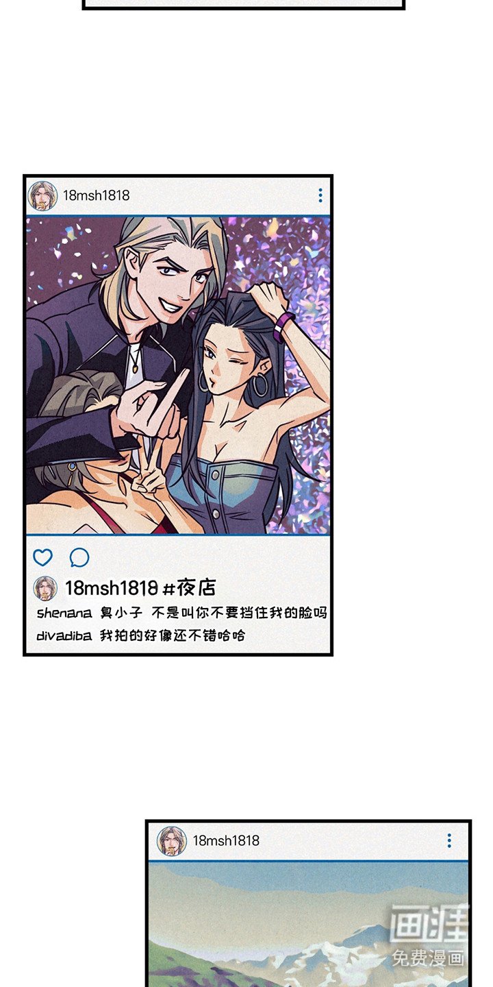 第6章：疯子
