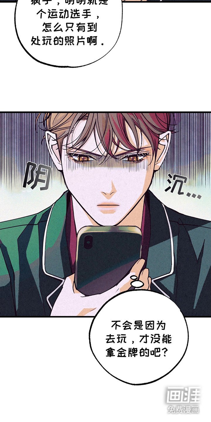 第6章：疯子