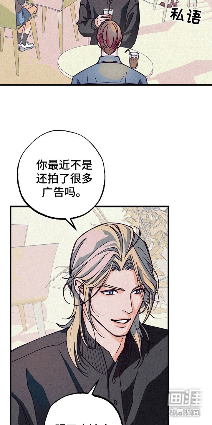 第6章：疯子