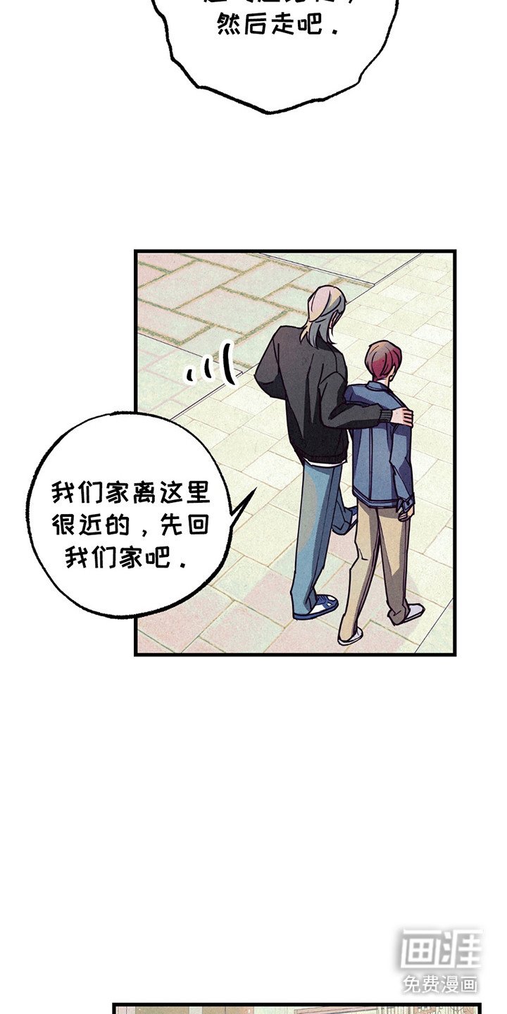 第6章：疯子