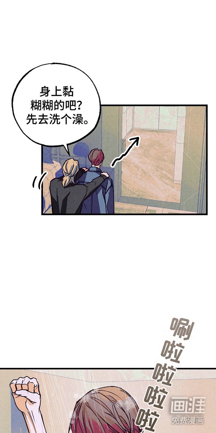 第7章：做准备