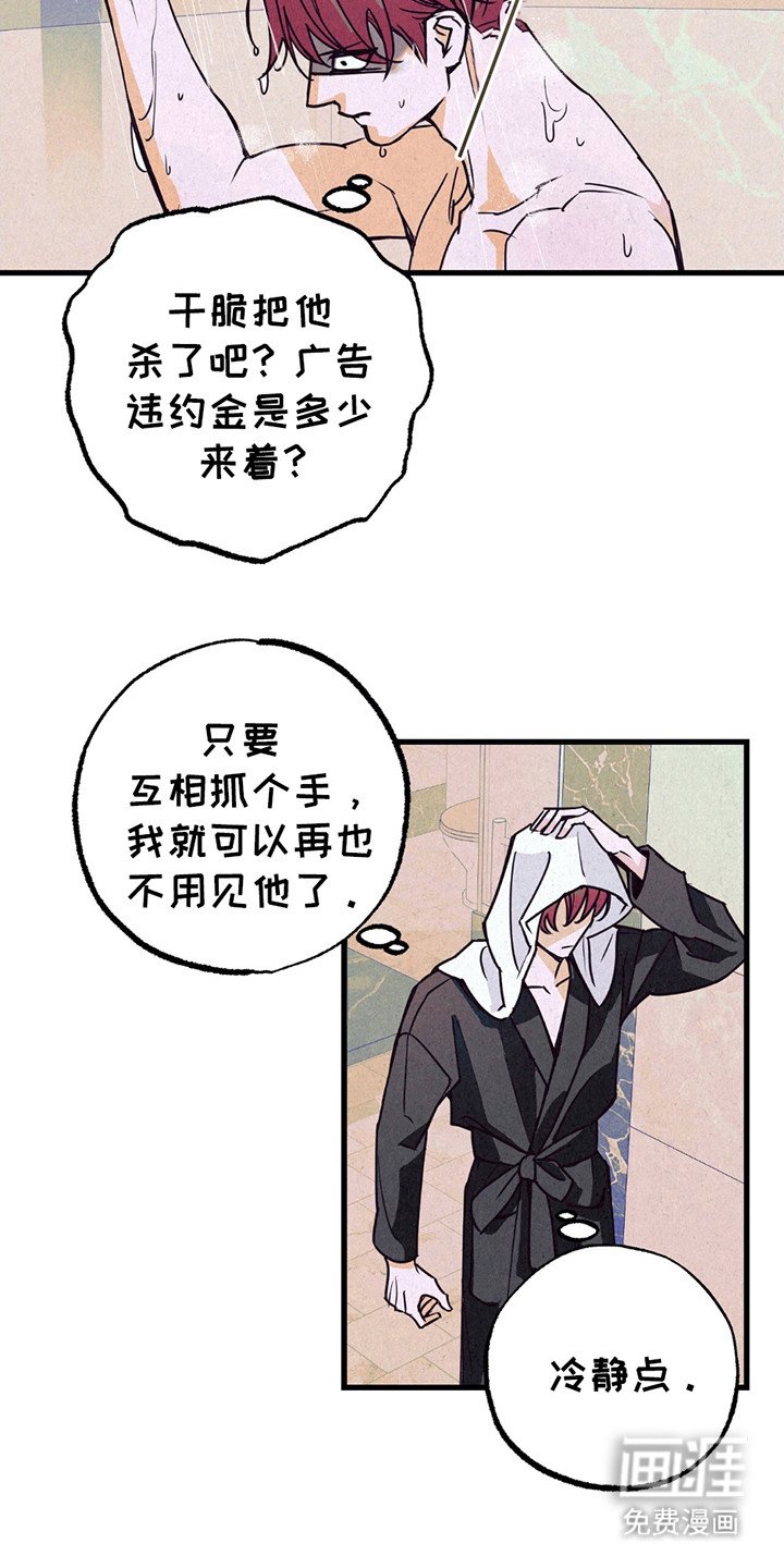 第7章：做准备