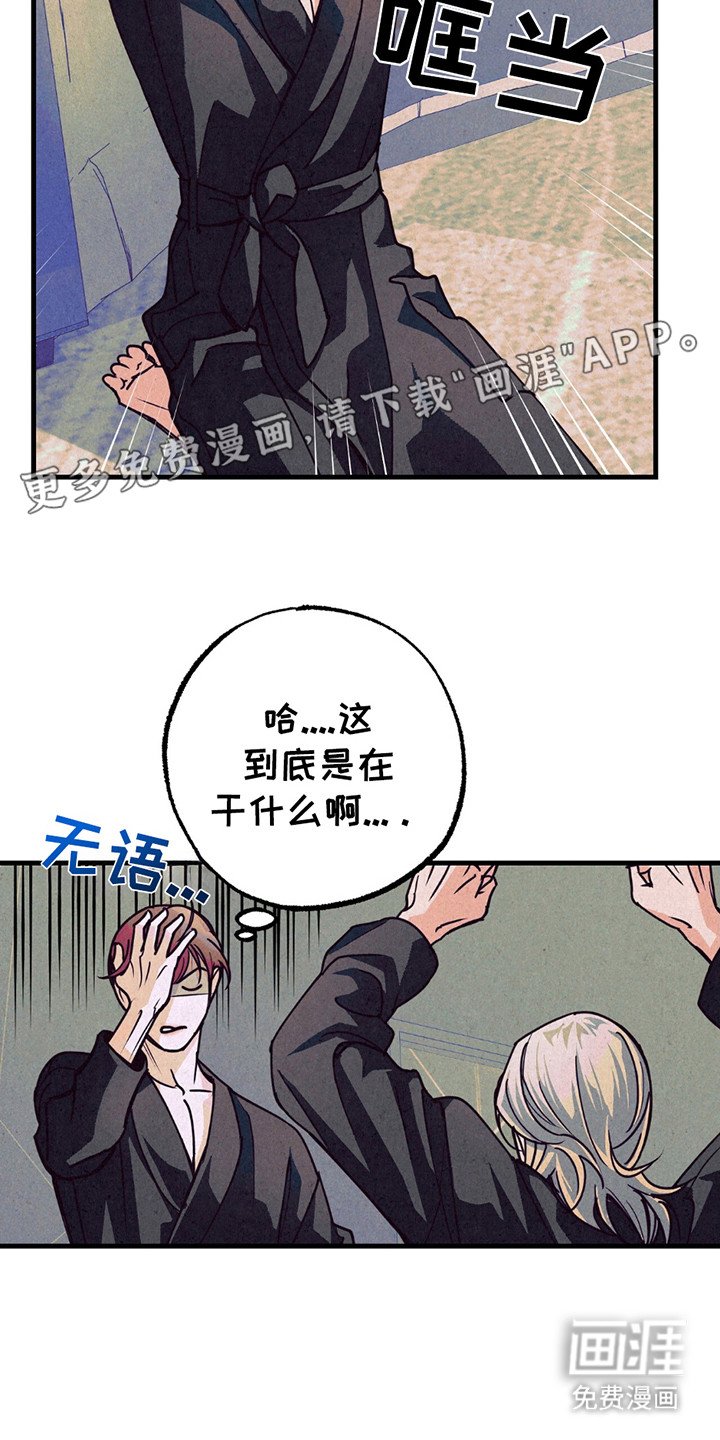 第7章：做准备