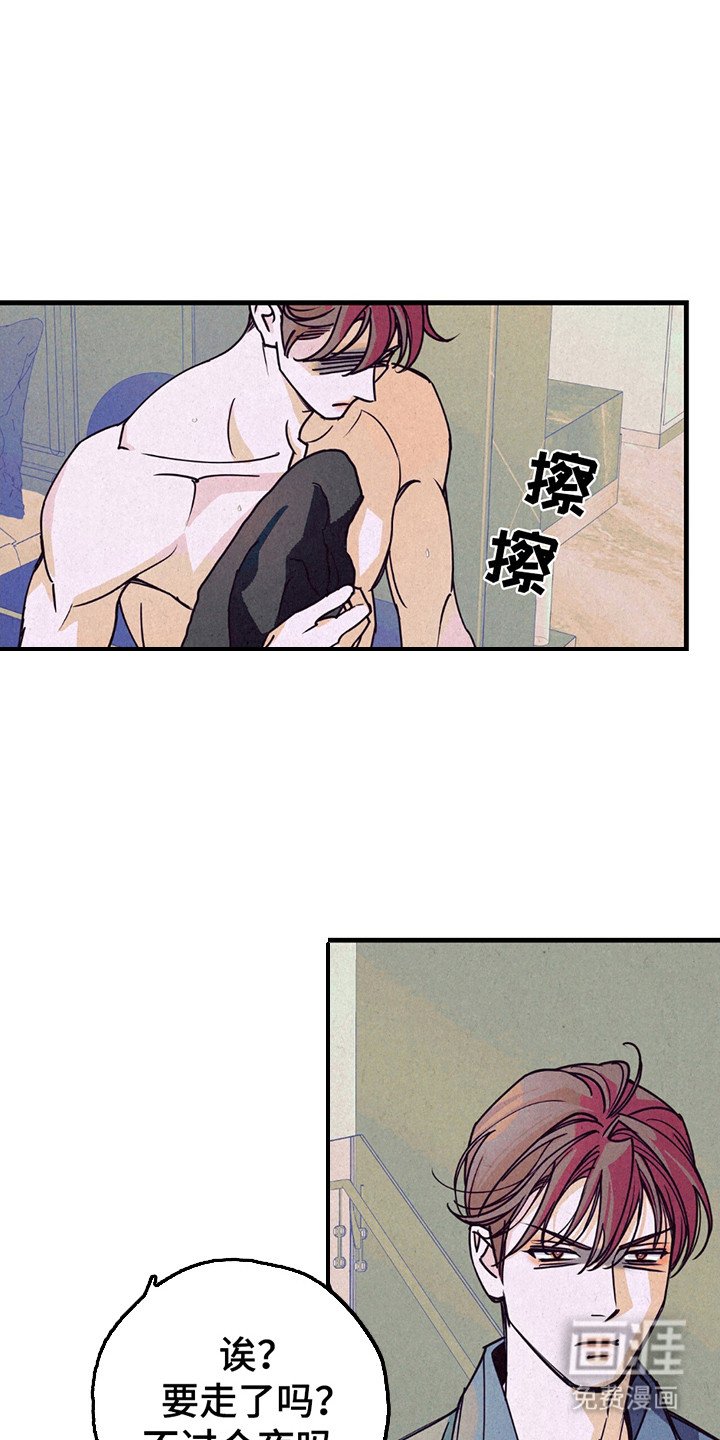 第8章：新闻