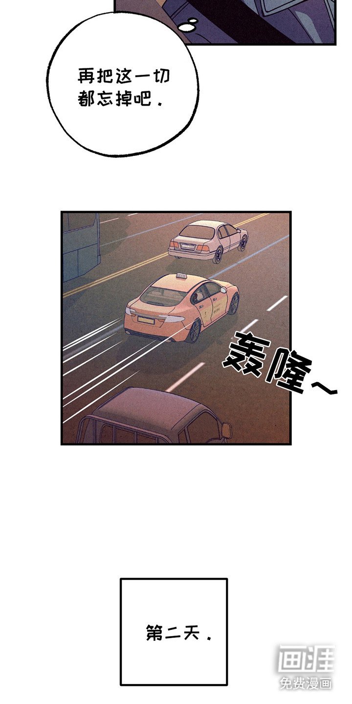 第8章：新闻