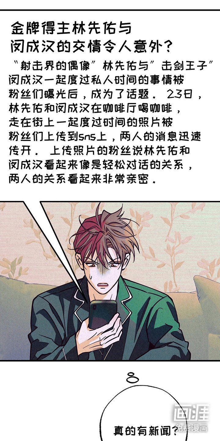 第8章：新闻