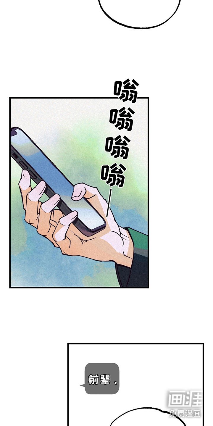 第8章：新闻