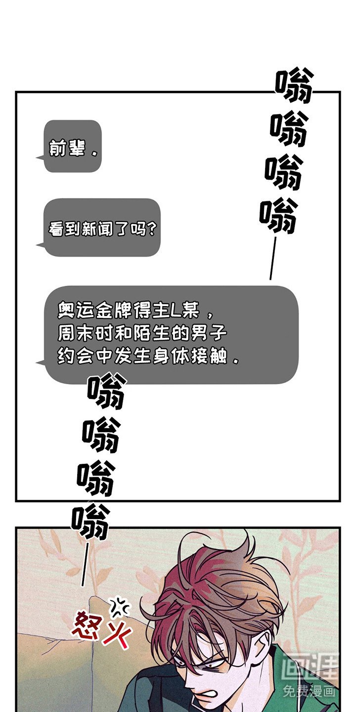 第8章：新闻