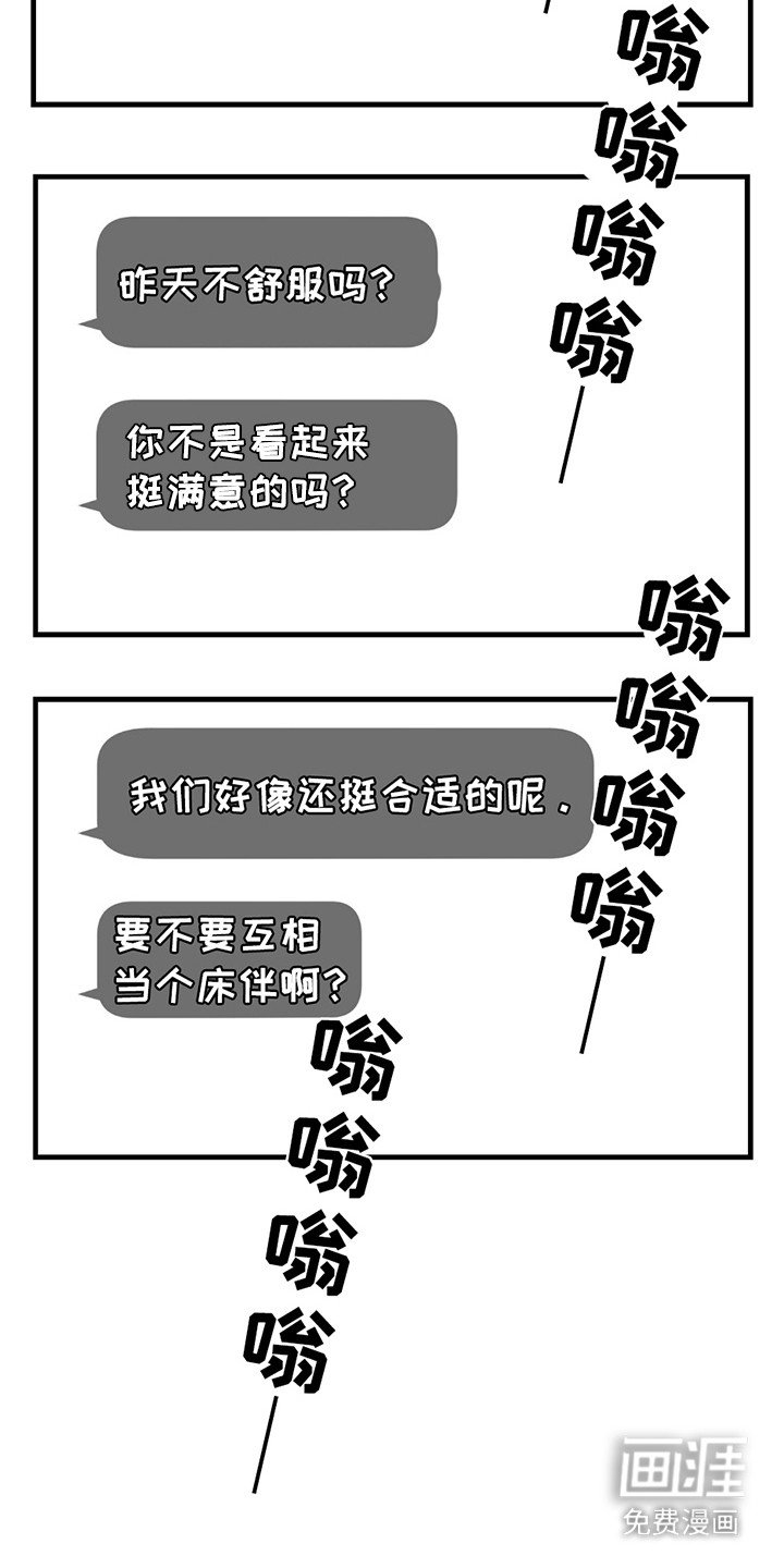 第8章：新闻