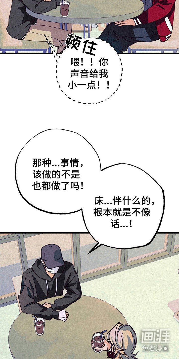 第8章：新闻