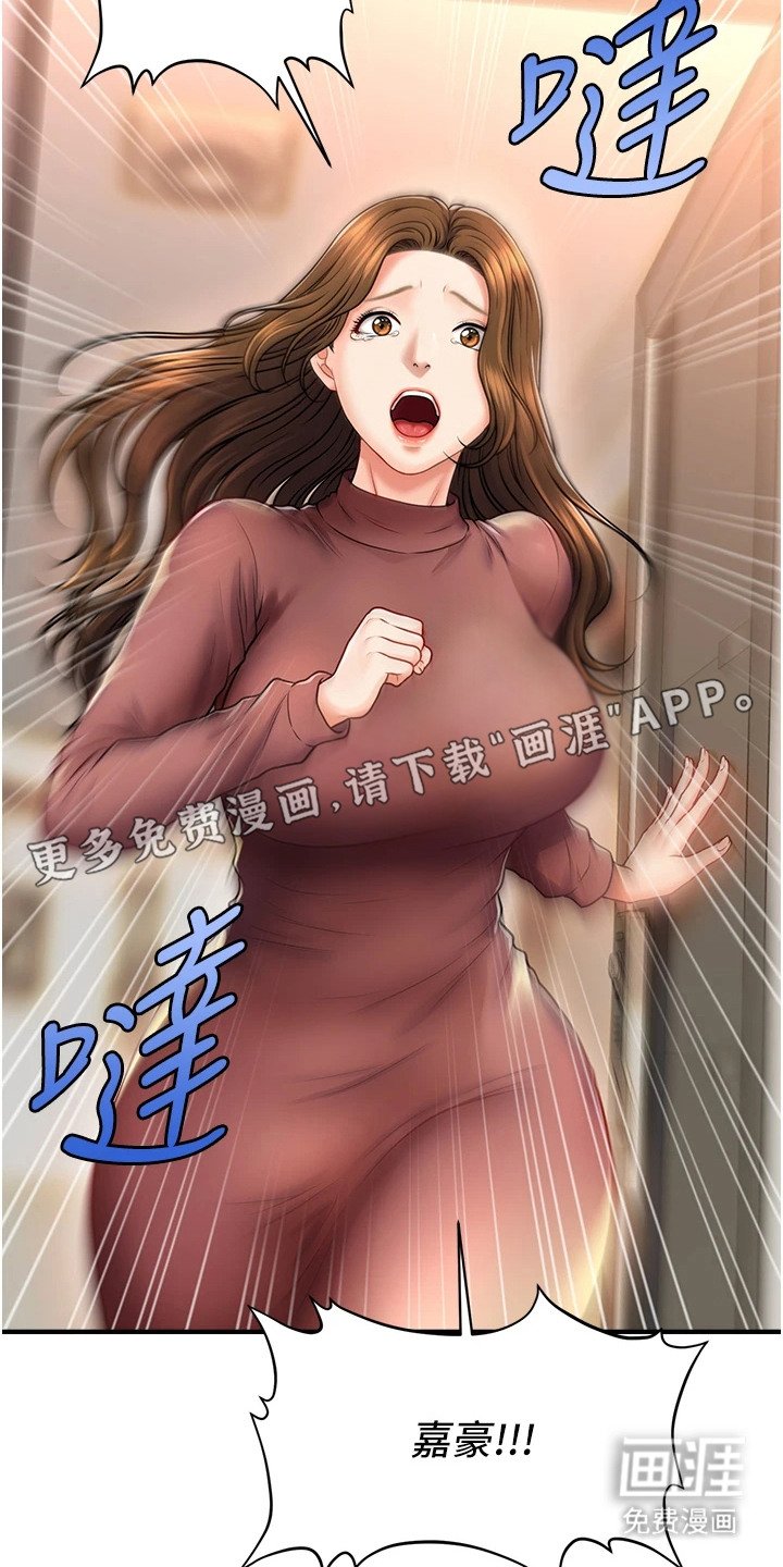 第1章：家人