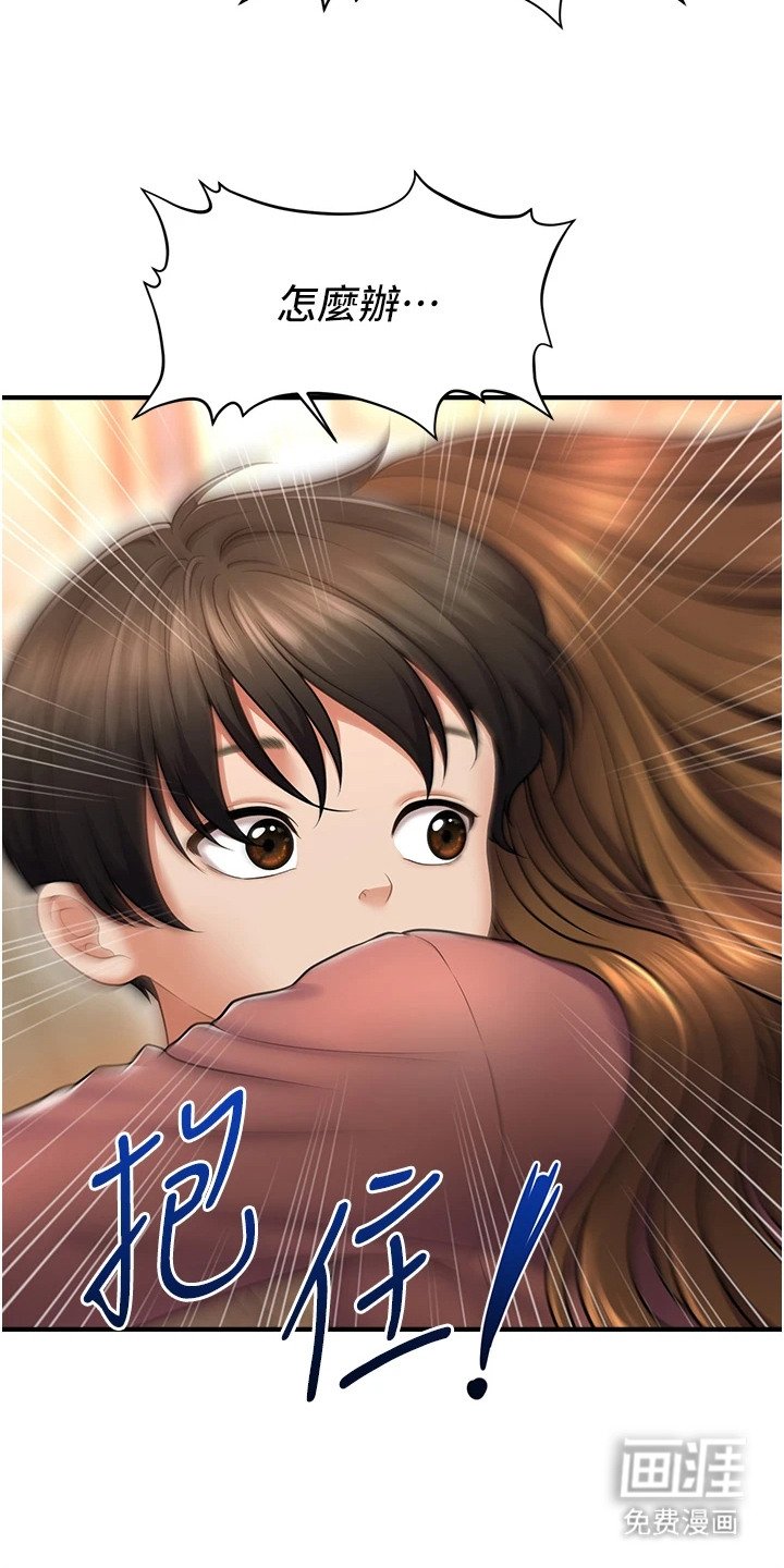第1章：家人
