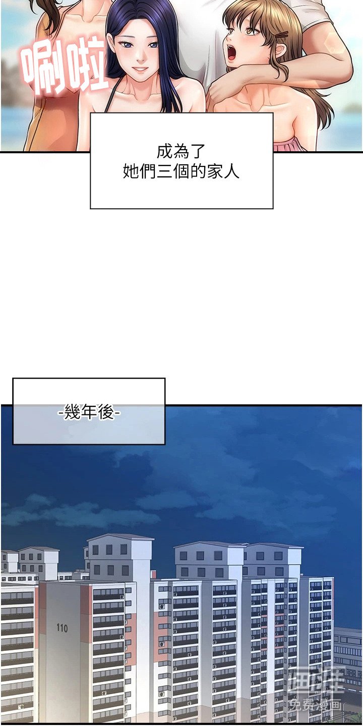 第1章：家人