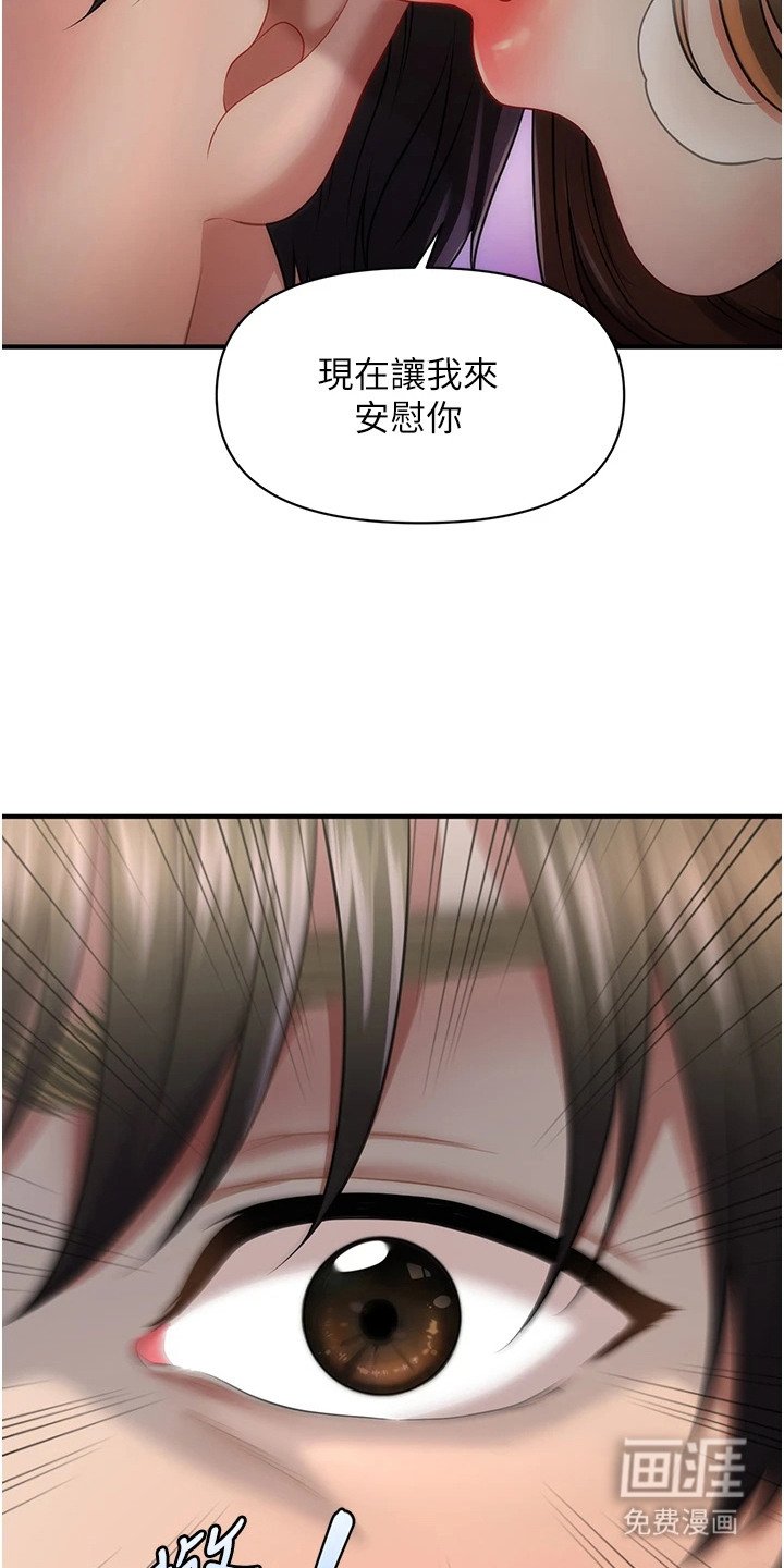 第1章：家人