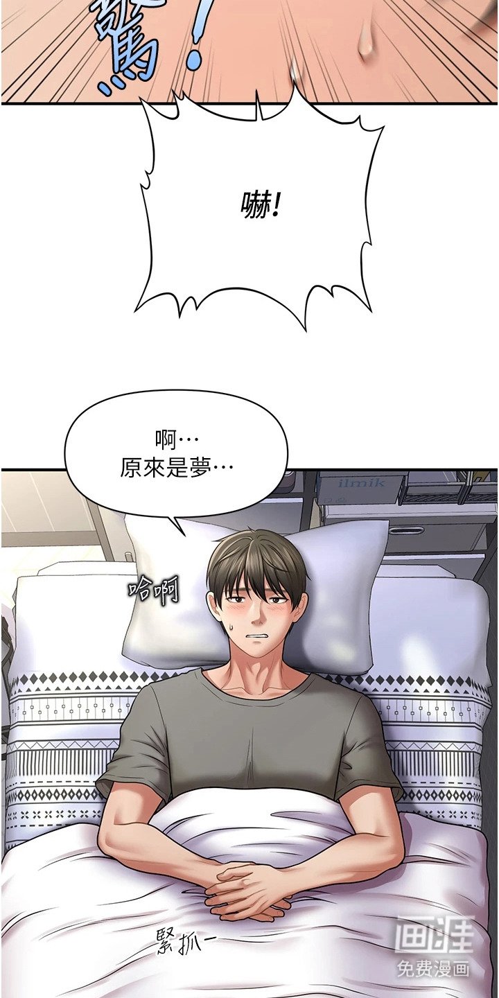 第1章：家人