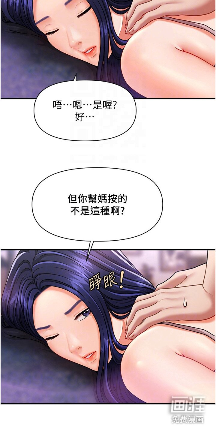第10章：亲自体验
