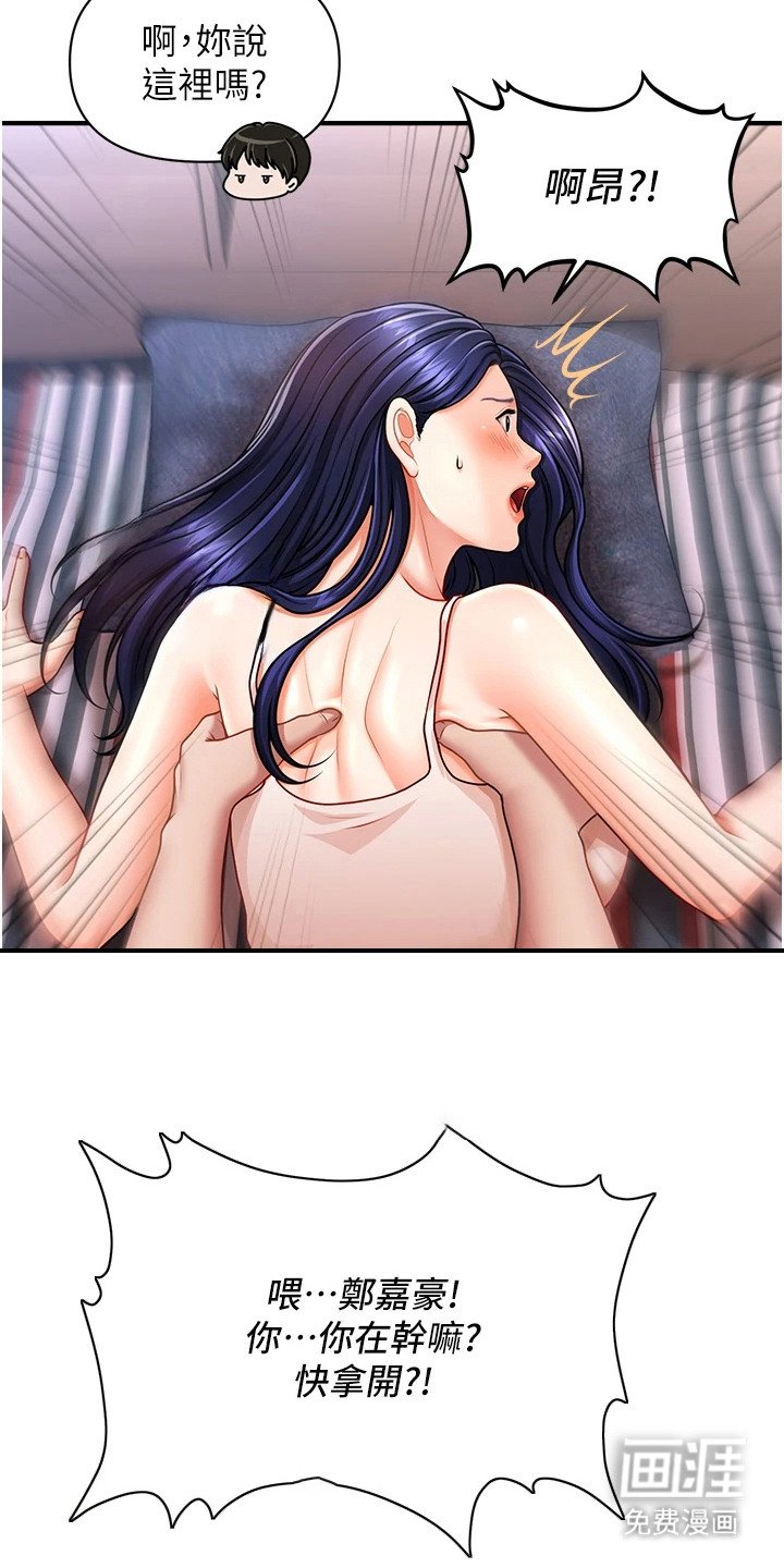第10章：亲自体验