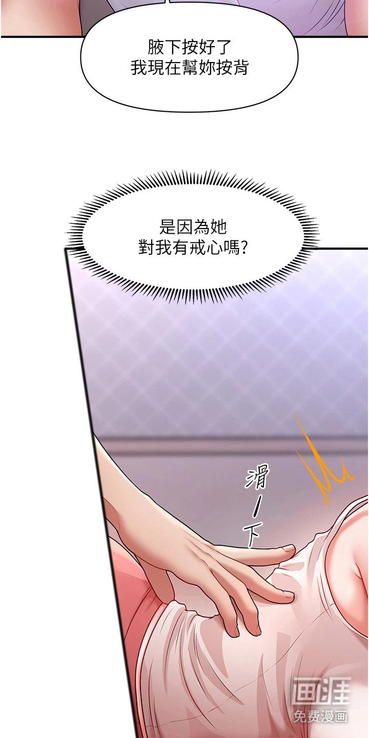 第10章：亲自体验