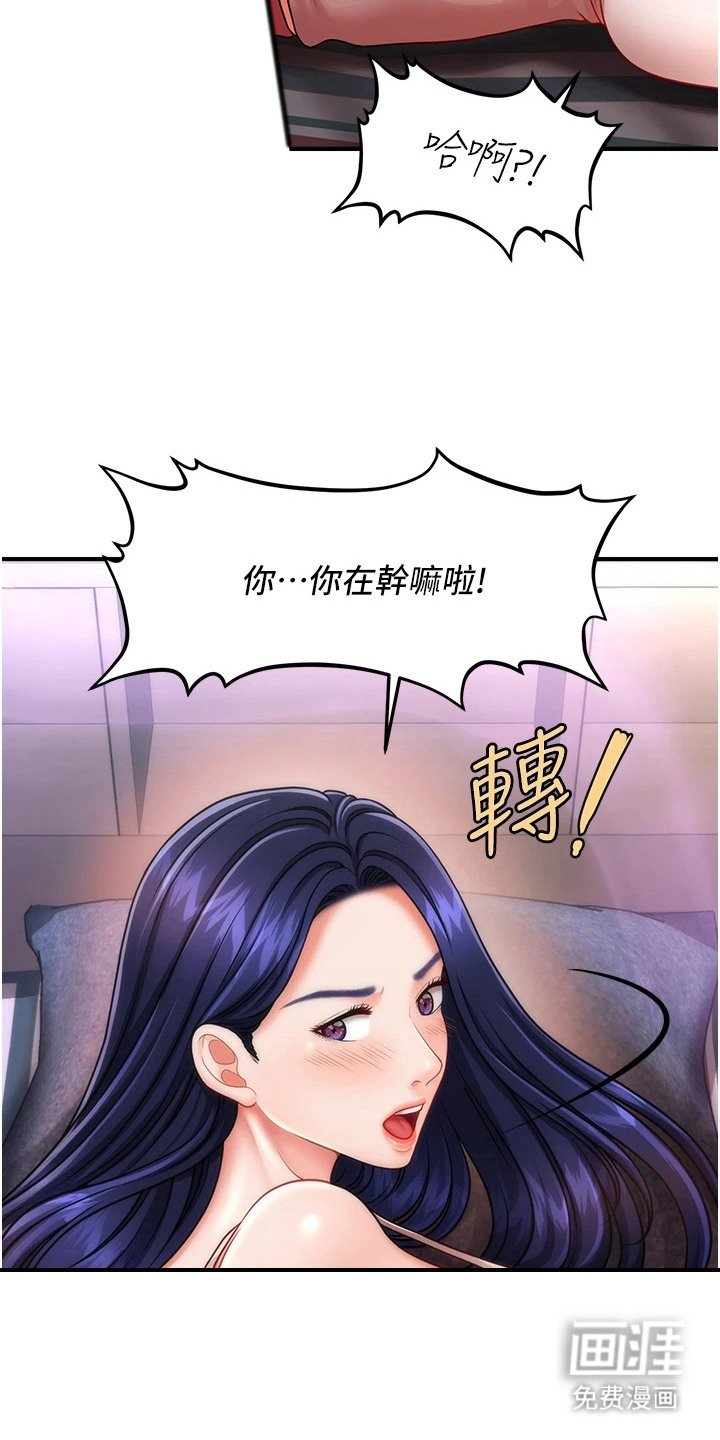 第10章：亲自体验