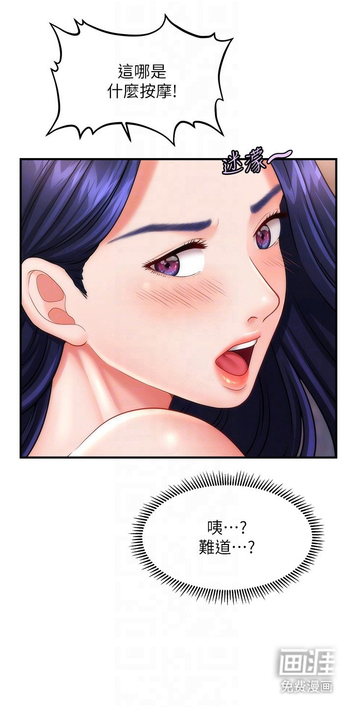 第10章：亲自体验