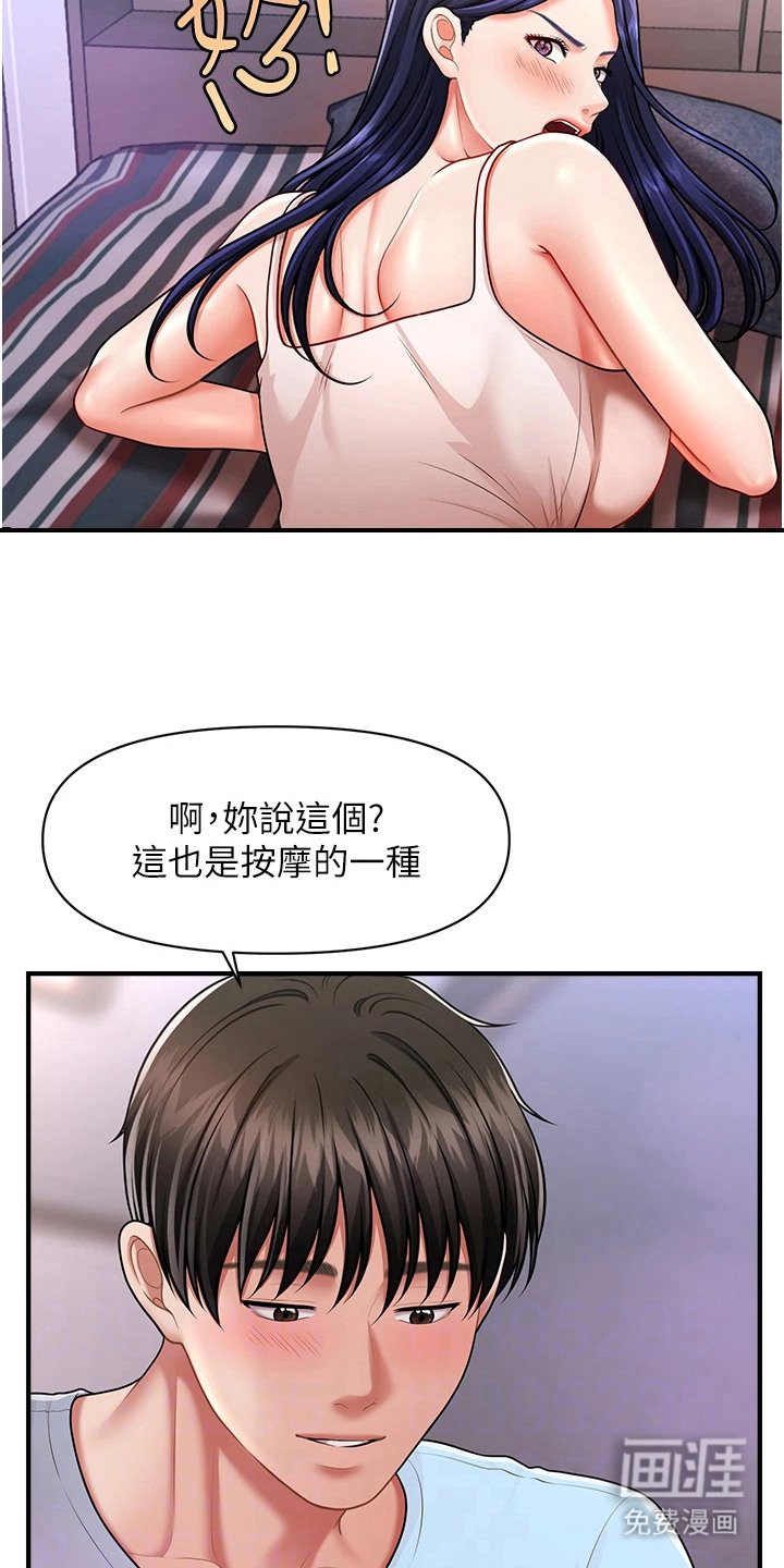 第10章：亲自体验