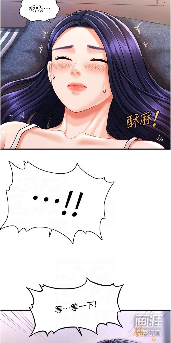 第10章：亲自体验