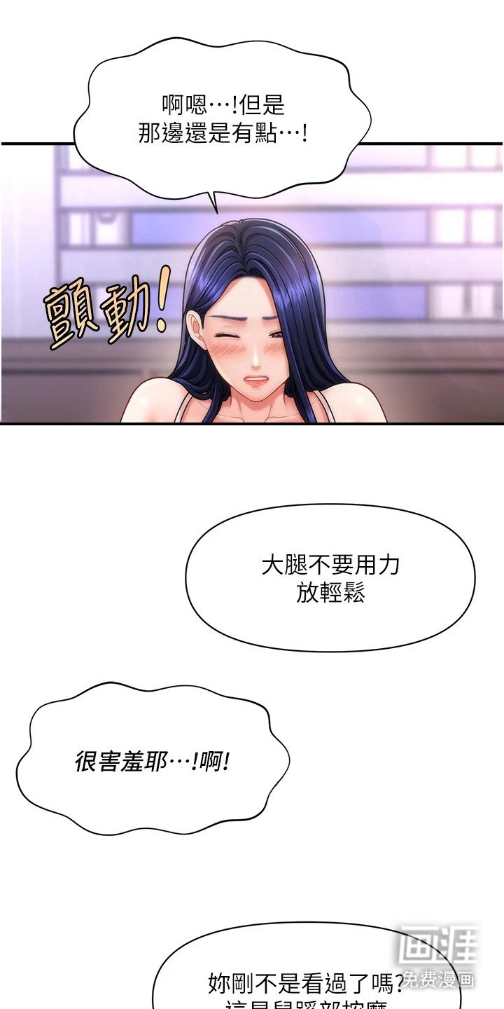第10章：亲自体验