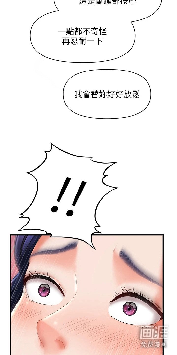 第10章：亲自体验