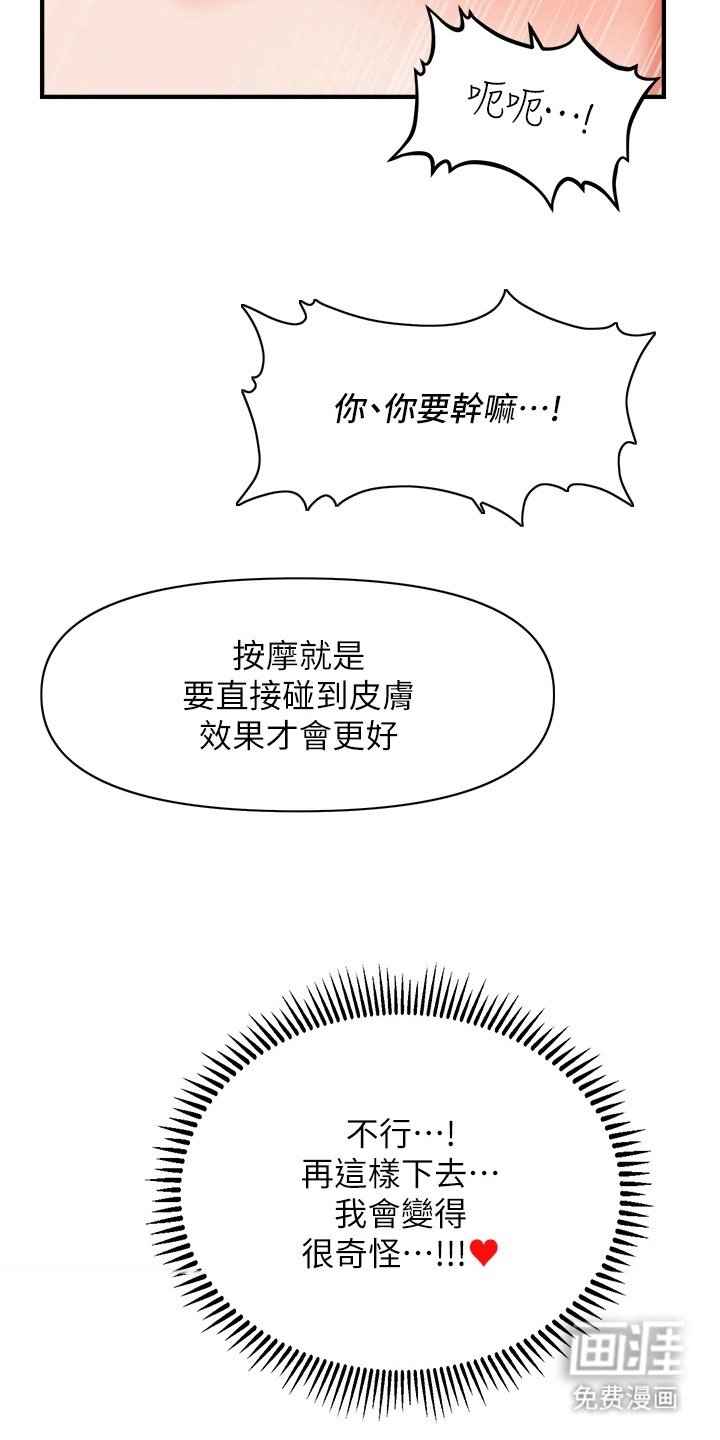 第10章：亲自体验