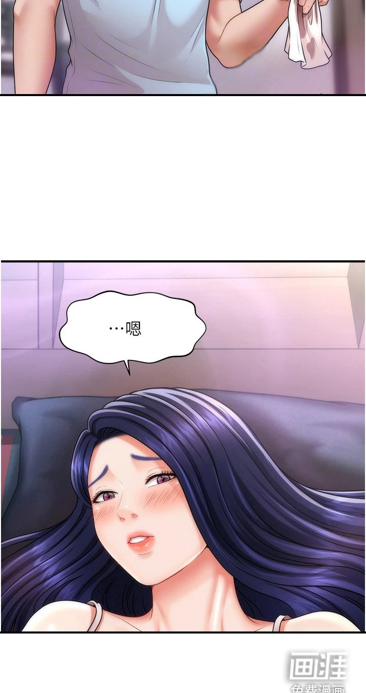 第10章：亲自体验