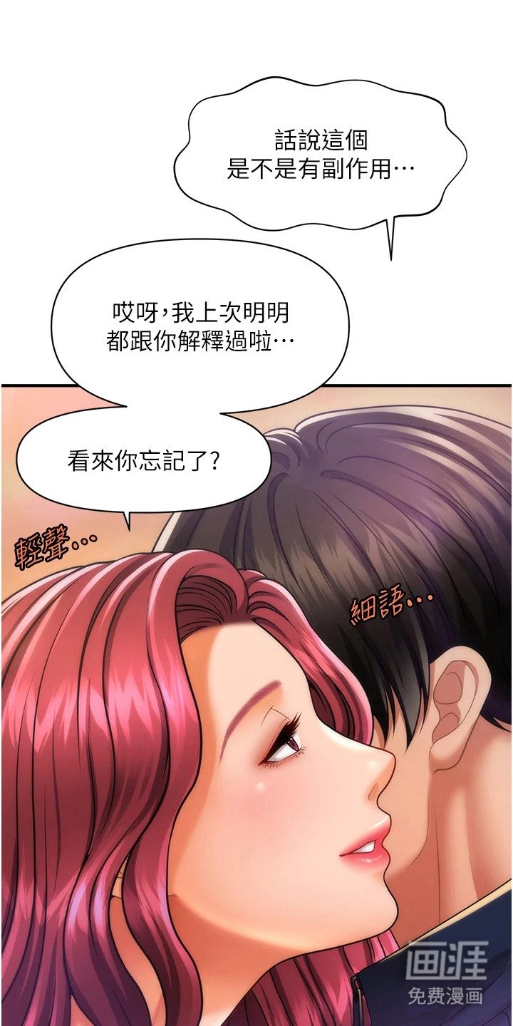 第12章：小技巧
