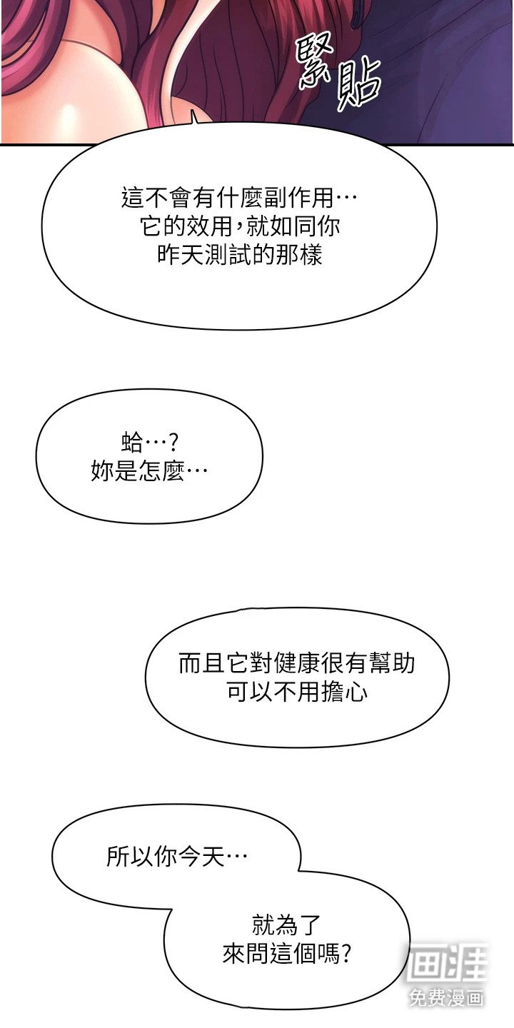 第12章：小技巧