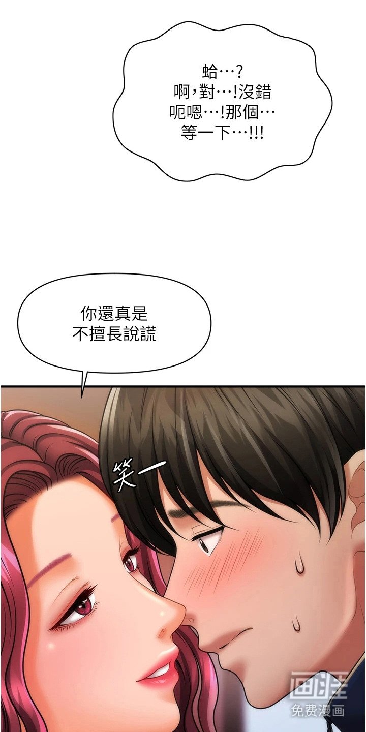 第12章：小技巧