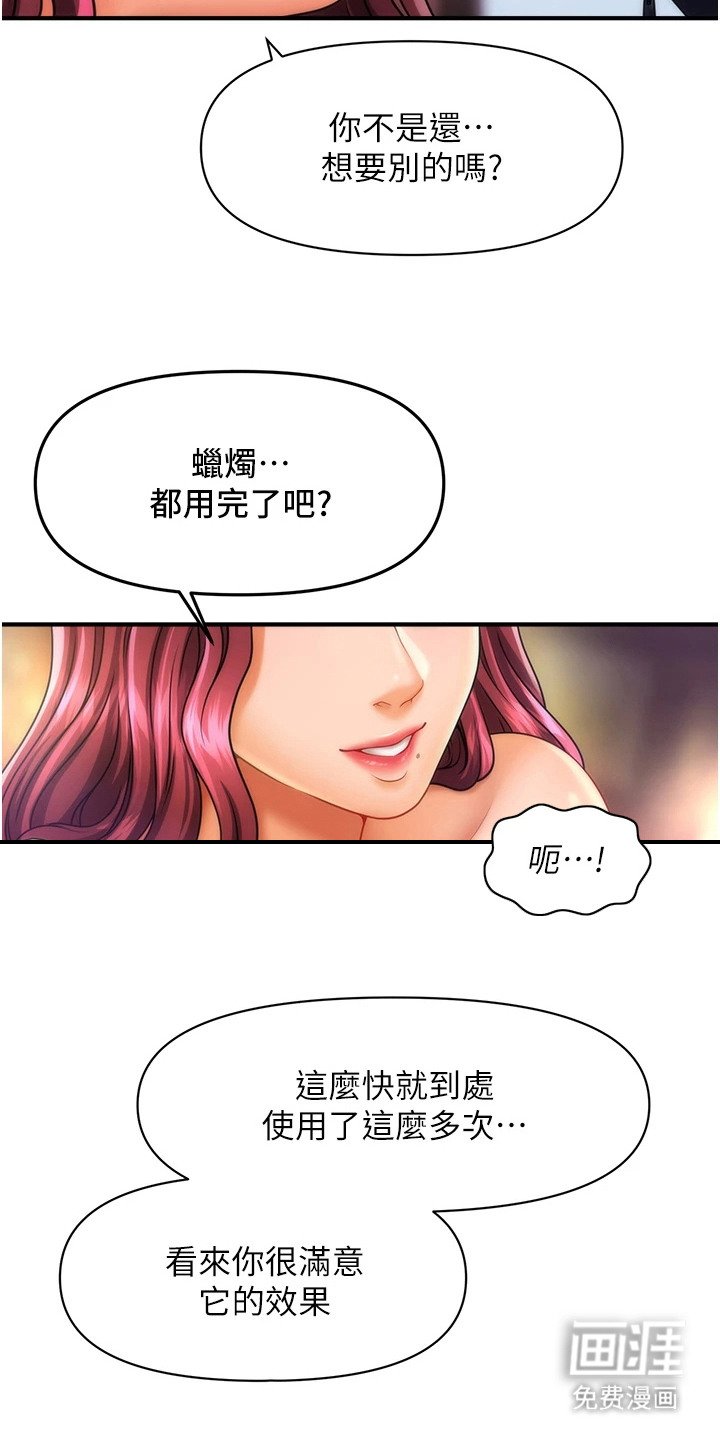 第12章：小技巧