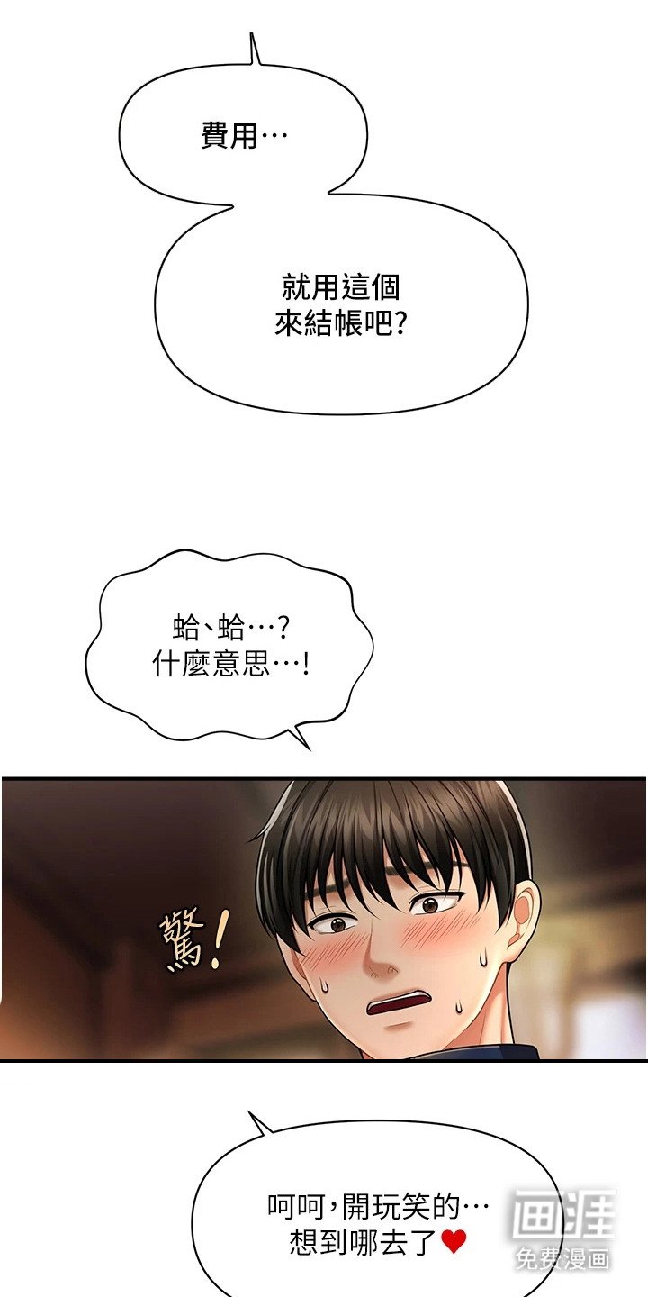 第12章：小技巧