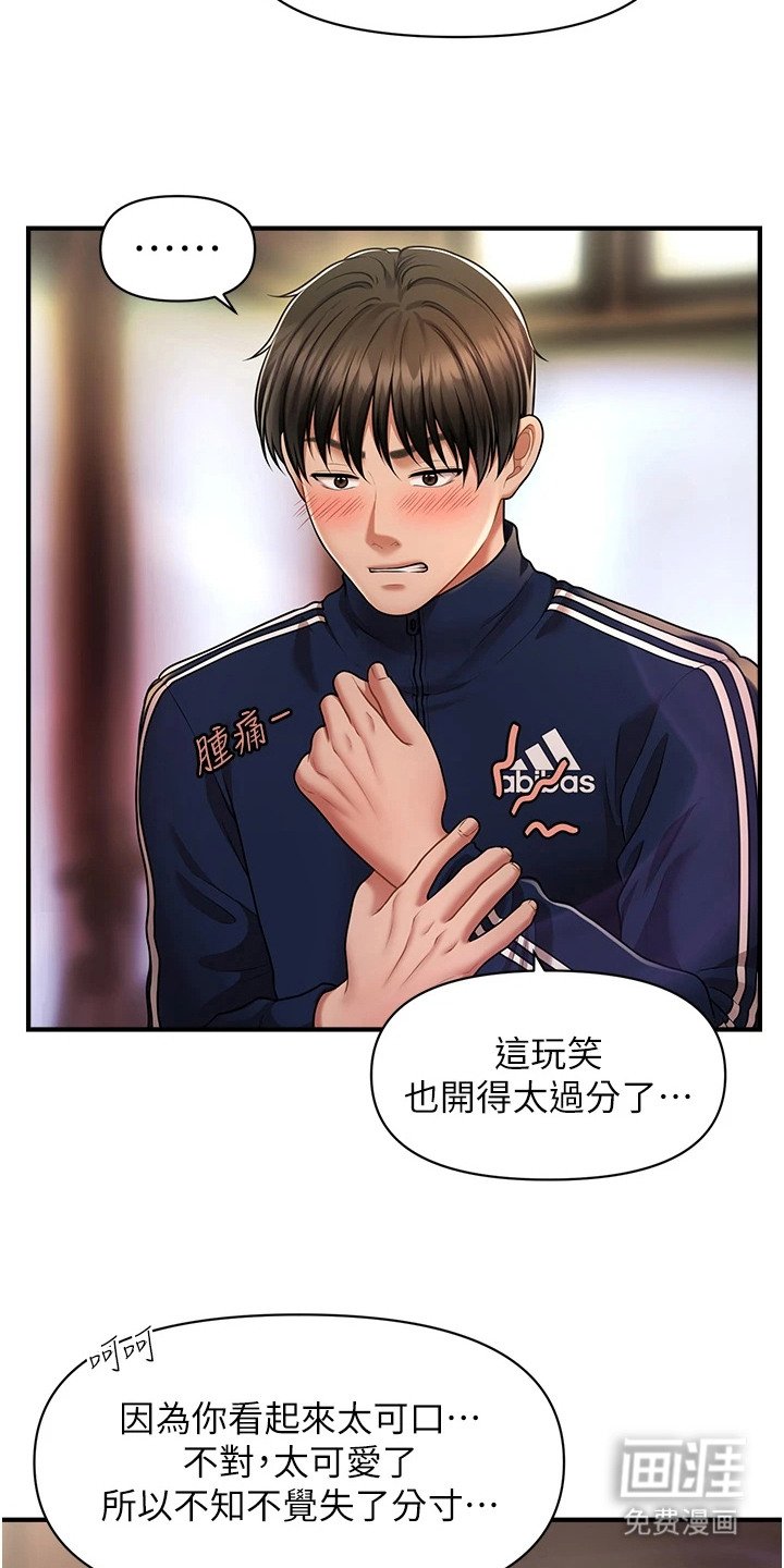 第12章：小技巧