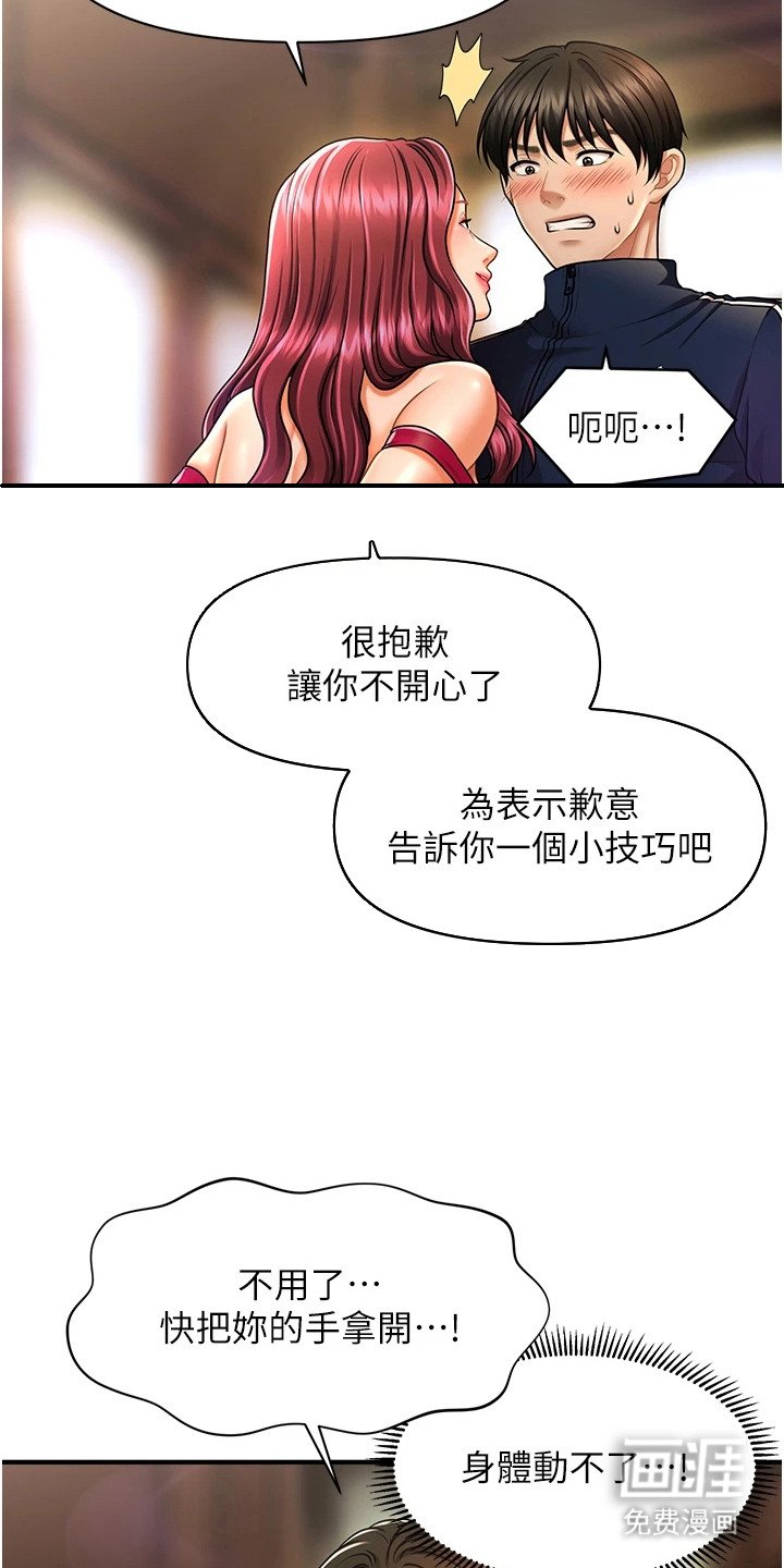 第12章：小技巧