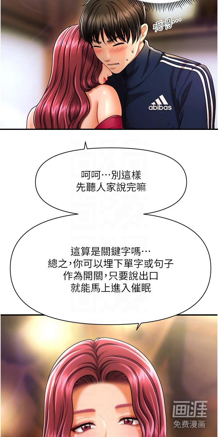 第12章：小技巧